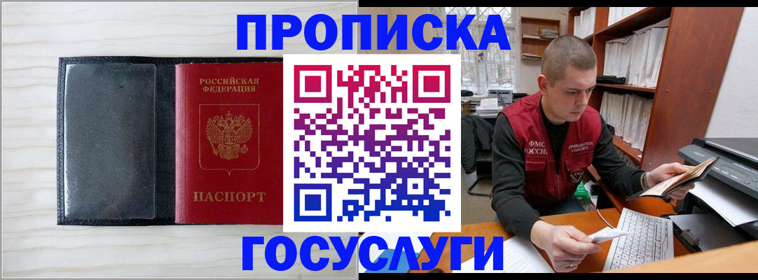 найти адрес прописки в Таре
