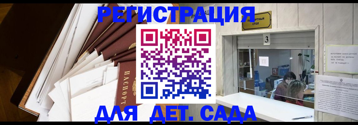форма 3 в Таре