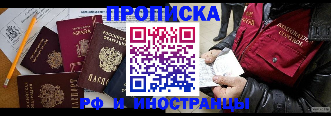 регистрация для школы в Таре